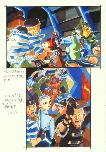 [Kajishima Masaki] Omatsuri Zenjitsu no Yoru Heisei Ban 3 Fhentai - Page 21