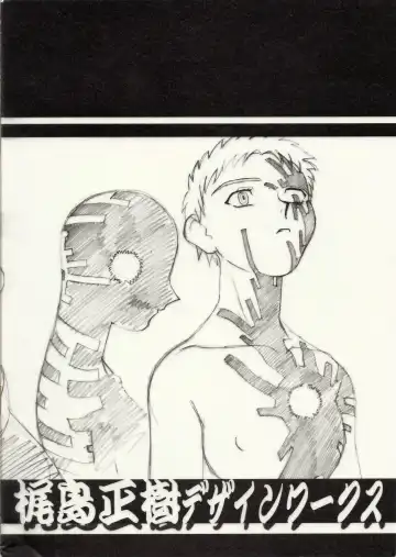 [Kajishima Masaki] Omatsuri Zenjitsu no Yoru Heisei Ban 3 Fhentai - Page 31