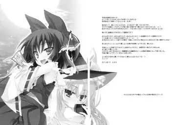 [Tororo] Osanpu Milk Fhentai - Page 15