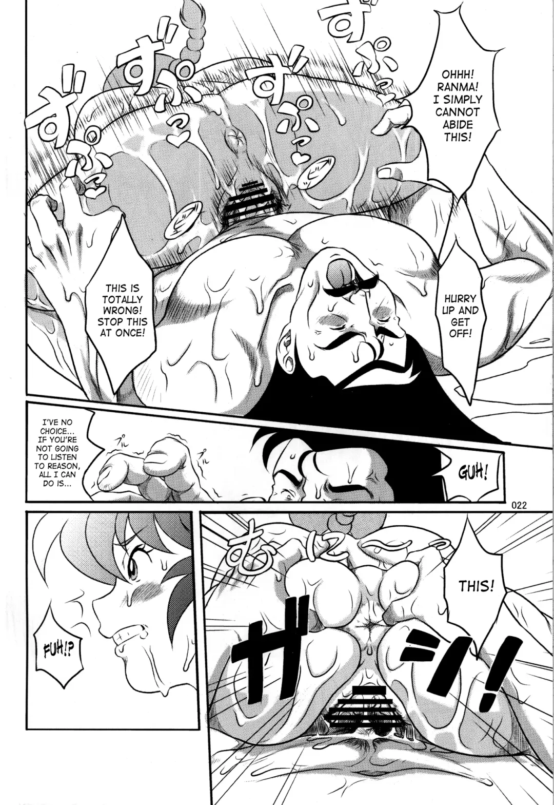 [Neko Gohan] Ranma ♂♀ Fhentai - Page 21