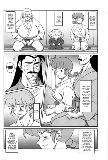 [Neko Gohan] Ranma ♂♀ Fhentai - Page 13