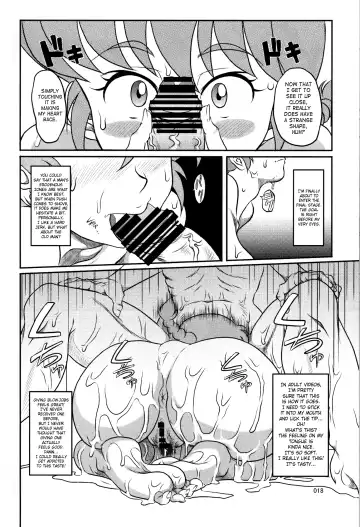 [Neko Gohan] Ranma ♂♀ Fhentai - Page 17