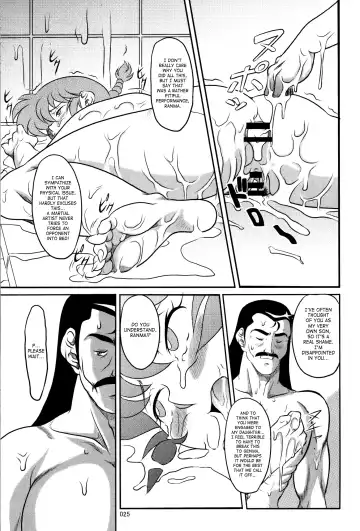 [Neko Gohan] Ranma ♂♀ Fhentai - Page 24