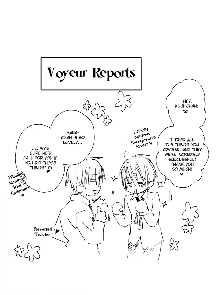 [Minami Haruka] Love Sweat Fhentai - Page 31