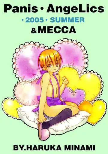 [Minami Haruka] Love Sweat Fhentai - Page 36