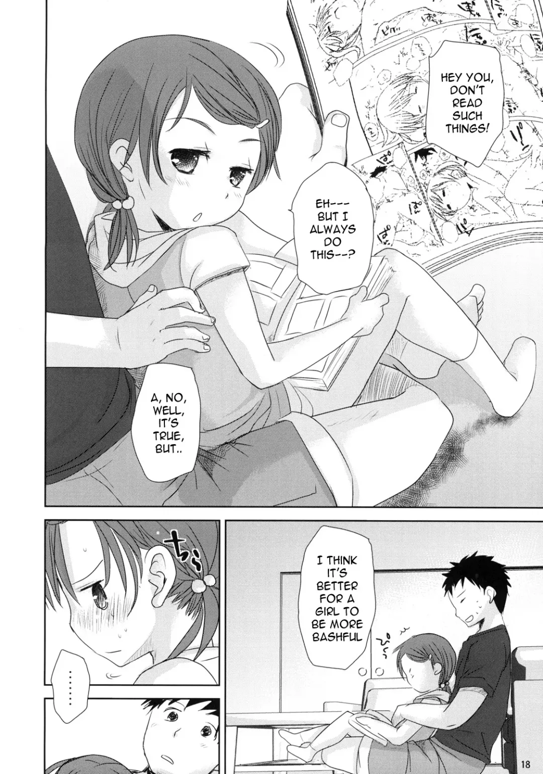 [Okada Kou] Uchi no Imouto ga!! 2 | My little sister is!! vol.2 Fhentai - Page 16