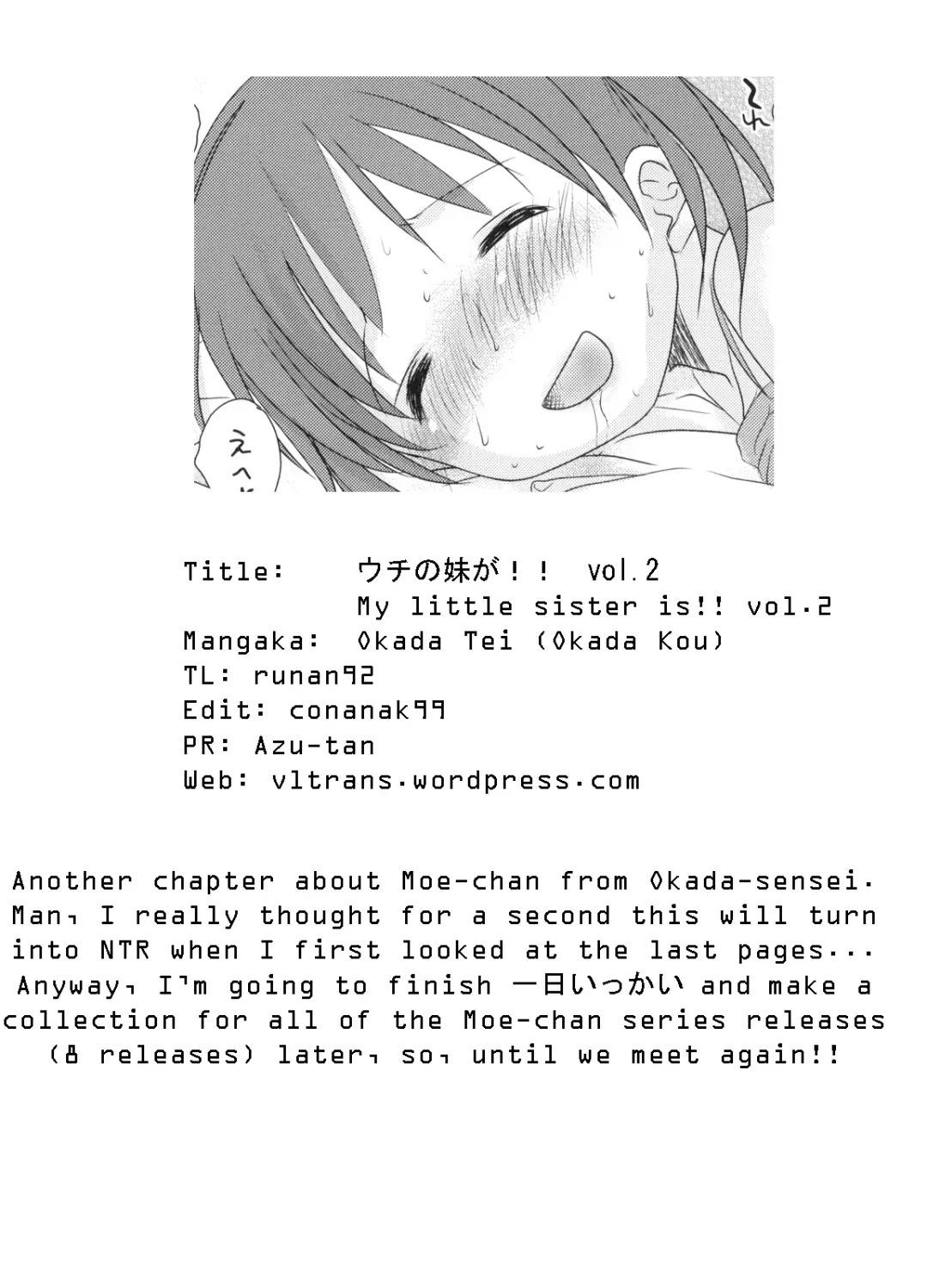 [Okada Kou] Uchi no Imouto ga!! 2 | My little sister is!! vol.2 Fhentai - Page 22