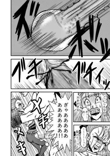 Meuma Ouhi Fhentai - Page 17