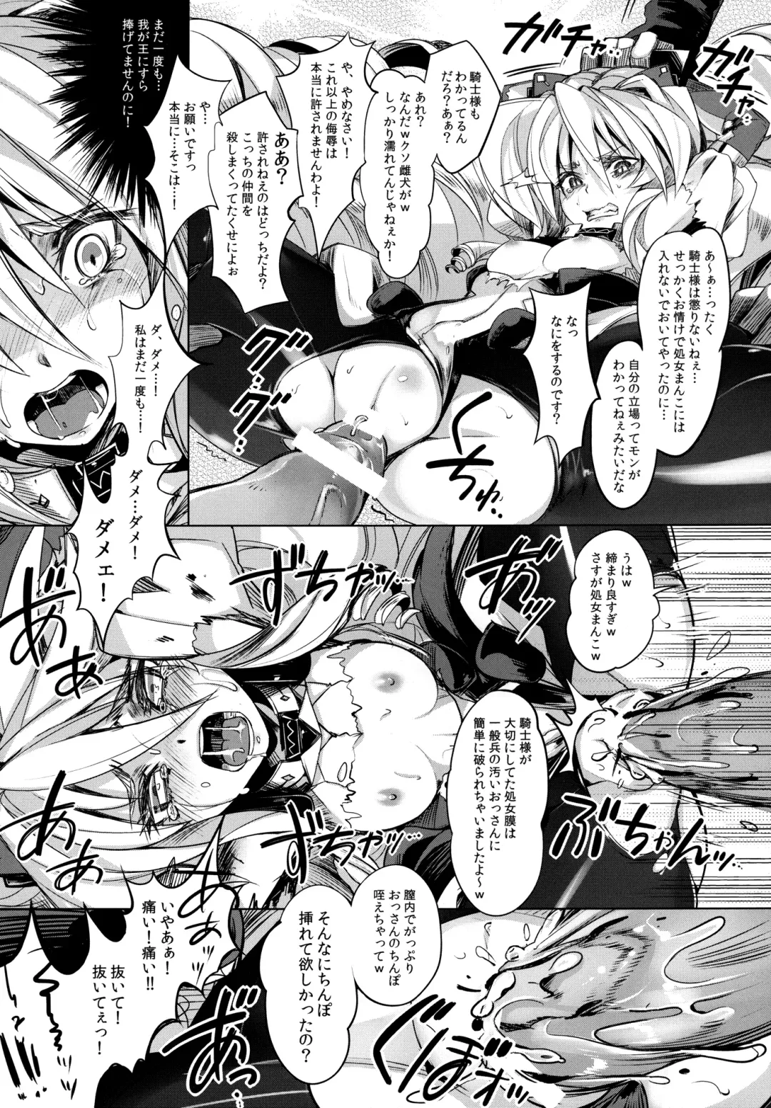 [Momi - Pyon-kti] Abend-Append Fhentai - Page 22