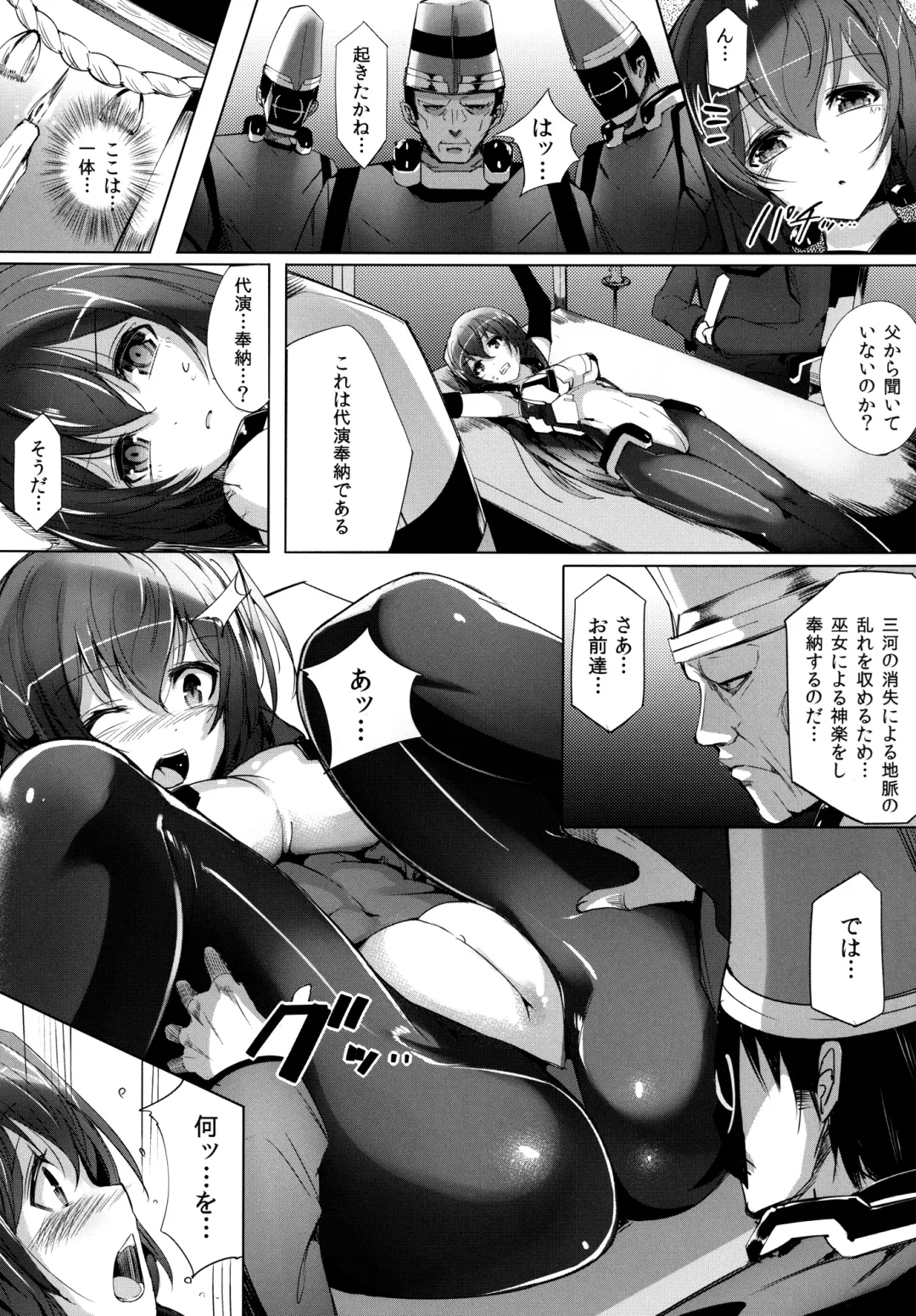 [Momi - Pyon-kti] Abend-Append Fhentai - Page 5