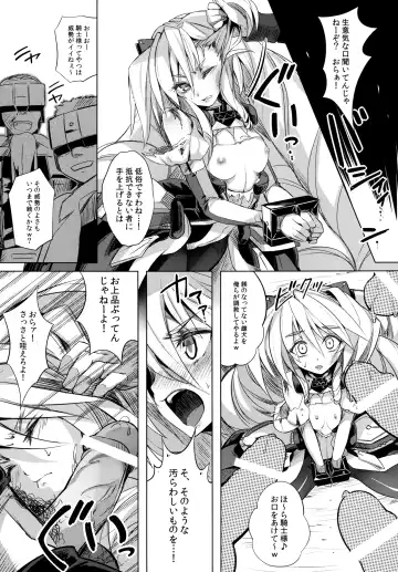 [Momi - Pyon-kti] Abend-Append Fhentai.net - Page 19