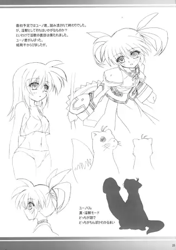 [Kirisawa Tokito] Capture Girl N Fhentai - Page 24