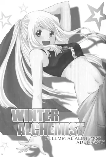 [Kotoni Kell] WINTER ALCHEMIST Fhentai.net - Page 5