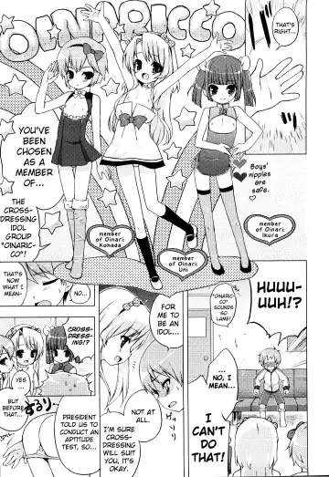 [Nemunemu] Idol e no Michi | The Path to becoming an Idol Fhentai.net - Page 5