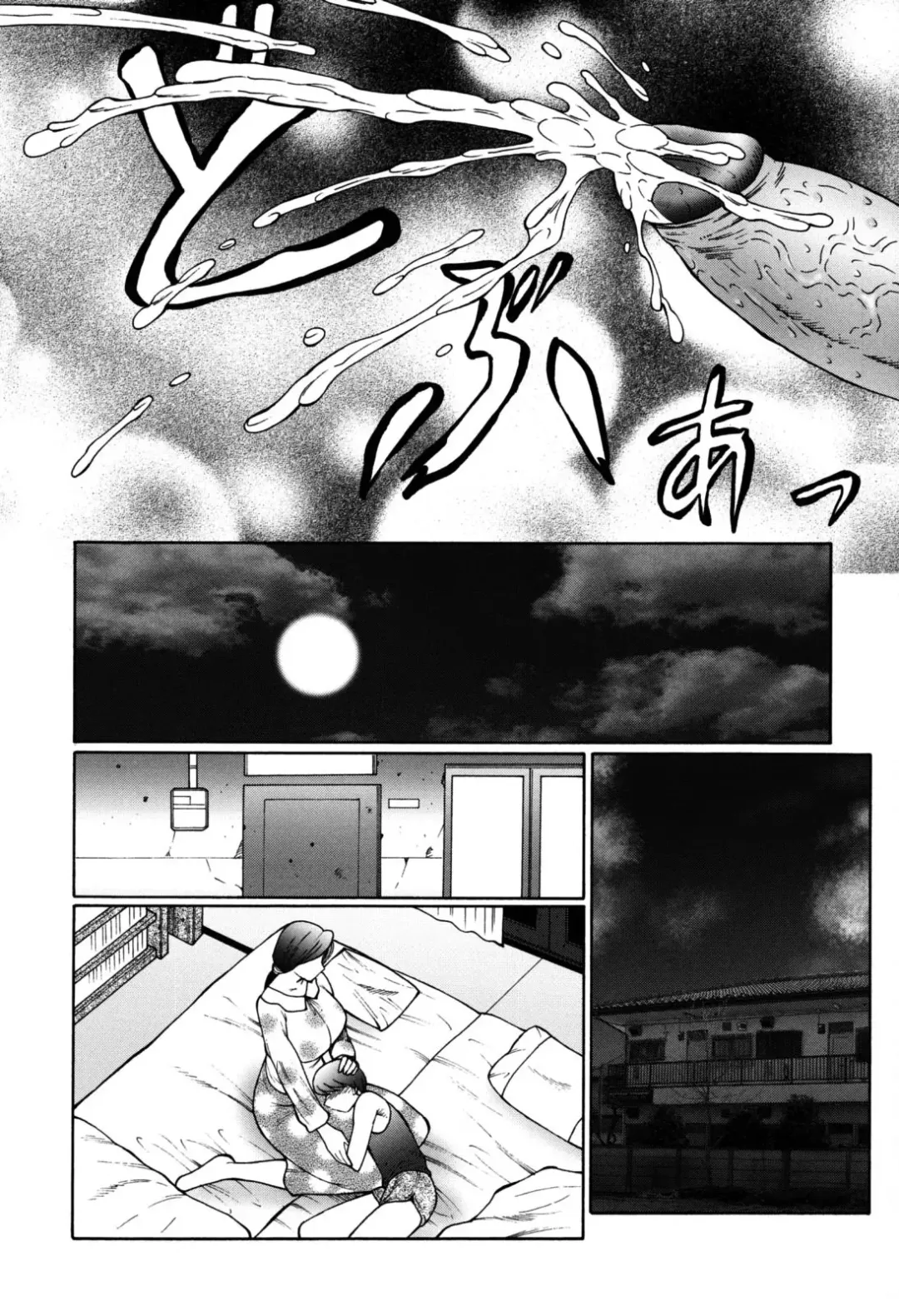 [Fuusen Club] Boshino Toriko - The Captive of Mother and the Son (decensored) Fhentai.net - Page 30