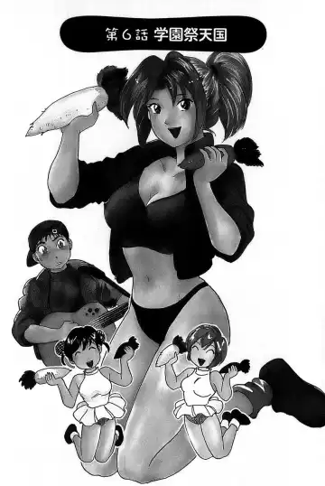 [Hotta Kei] Inakana College 1 Fhentai - Page 110