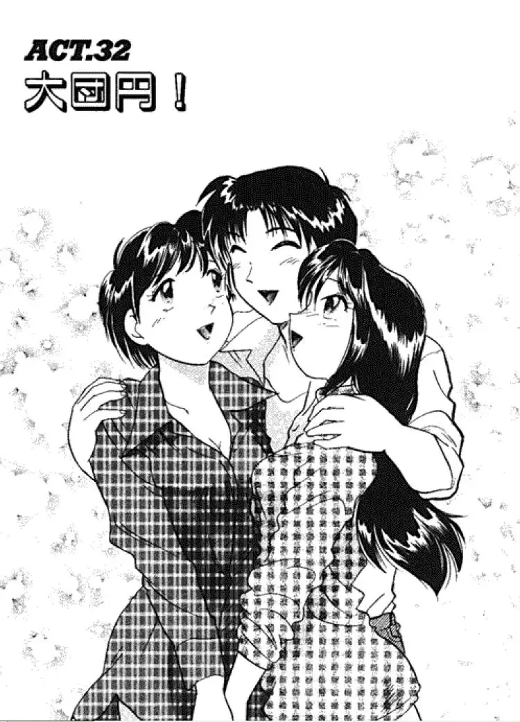 [Hotta Kei] Sannin kara Hajimeyou 4 Fhentai - Page 171