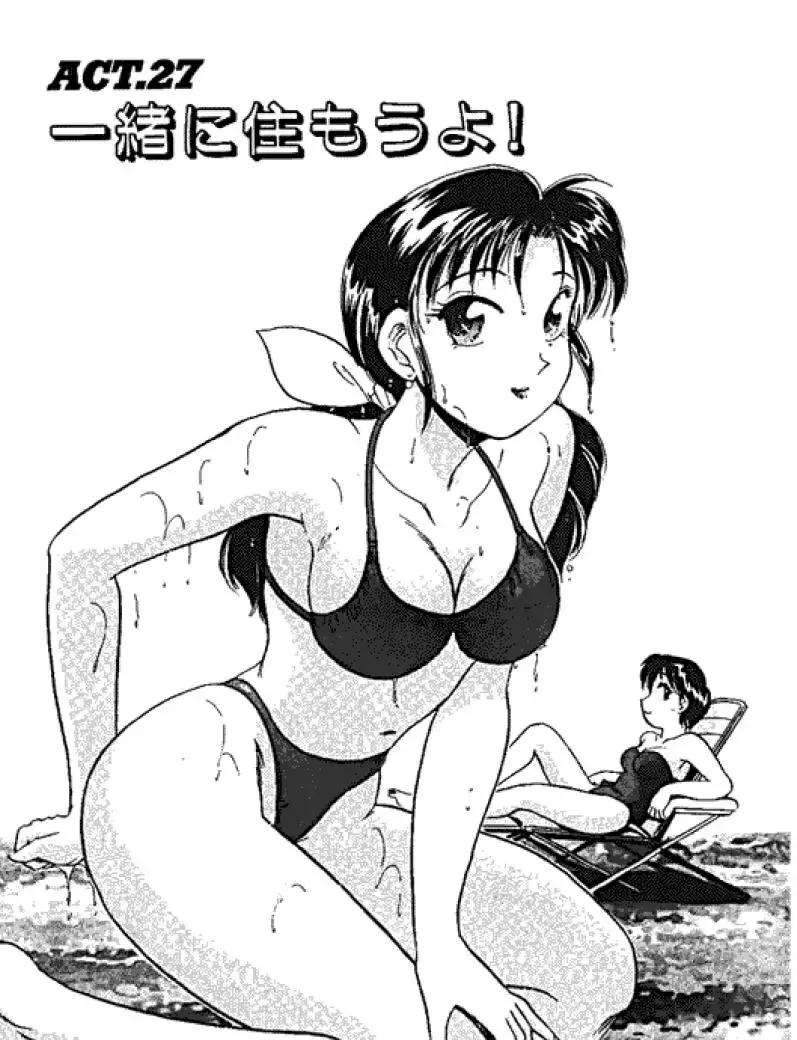 [Hotta Kei] Sannin kara Hajimeyou 4 Fhentai - Page 51