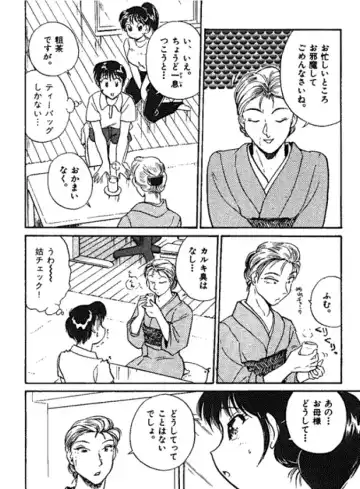 [Hotta Kei] Sannin kara Hajimeyou 4 Fhentai - Page 100