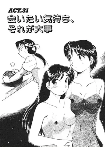 [Hotta Kei] Sannin kara Hajimeyou 4 Fhentai - Page 147