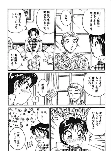 [Hotta Kei] Sannin kara Hajimeyou 4 Fhentai - Page 54