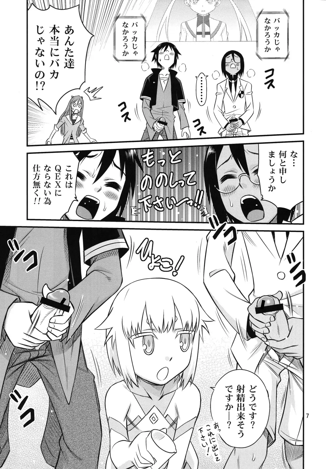 [Kyouichirou] Chou Shibamura-teki genki hatsuratsu mirai orenji! ! Fhentai - Page 7