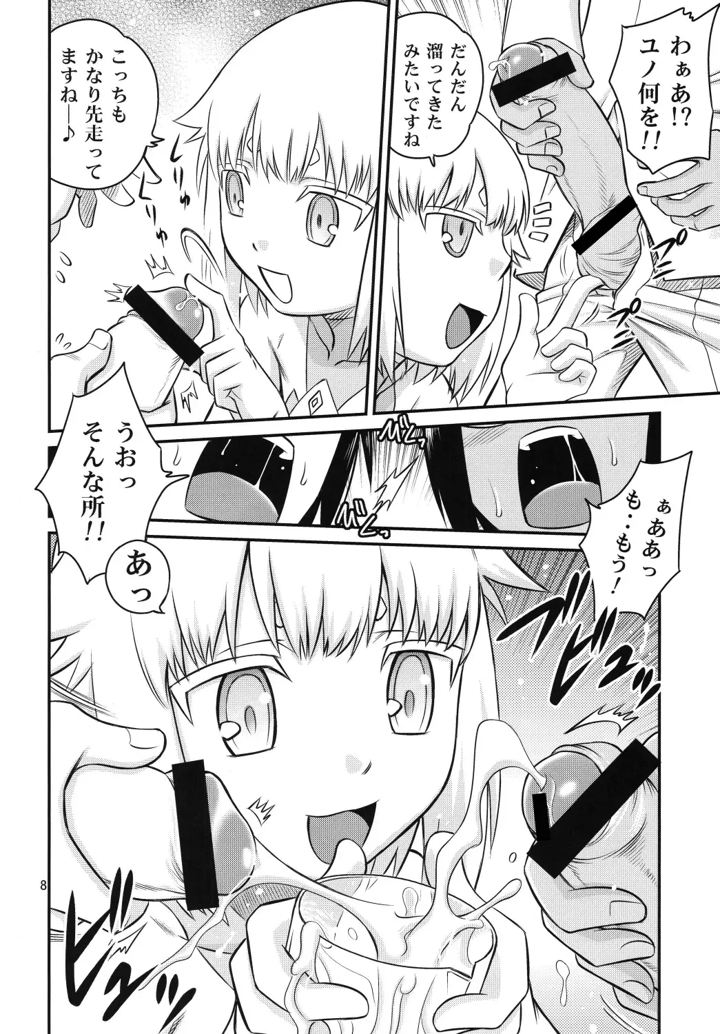 [Kyouichirou] Chou Shibamura-teki genki hatsuratsu mirai orenji! ! Fhentai - Page 8