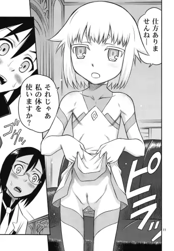 [Kyouichirou] Chou Shibamura-teki genki hatsuratsu mirai orenji! ! Fhentai - Page 11