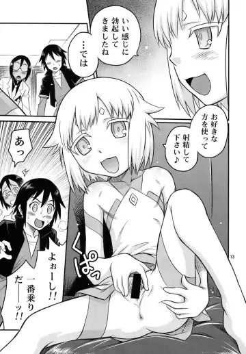 [Kyouichirou] Chou Shibamura-teki genki hatsuratsu mirai orenji! ! Fhentai - Page 13