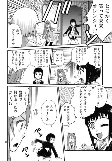 [Kyouichirou] Chou Shibamura-teki genki hatsuratsu mirai orenji! ! Fhentai - Page 20