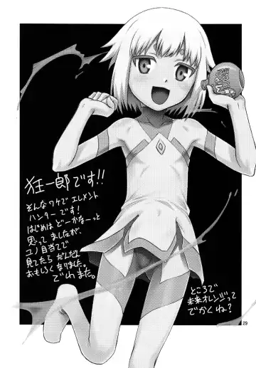 [Kyouichirou] Chou Shibamura-teki genki hatsuratsu mirai orenji! ! Fhentai - Page 29