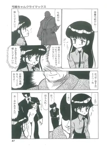 [Bangaichi Mitsugu] Osanasugiru Maihime Fhentai.net - Page 63