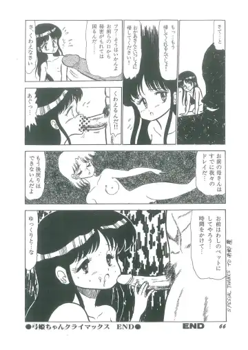 [Bangaichi Mitsugu] Osanasugiru Maihime Fhentai.net - Page 68