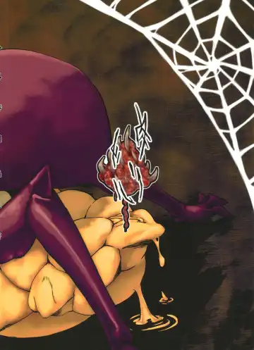 [Toumasu] Jingai Shunman Ko no Sho Fhentai - Page 87