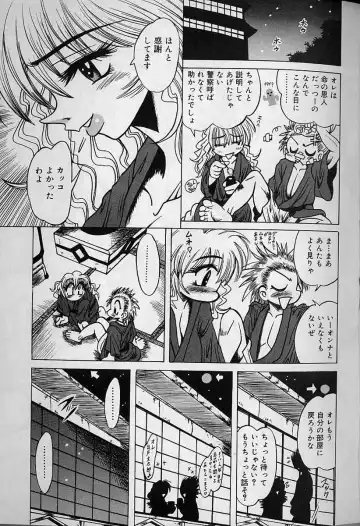 [Fuku-ryu] Zecchou Shojo - CLIMAX VIRGIN Fhentai - Page 101