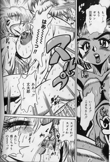 [Fuku-ryu] Zecchou Shojo - CLIMAX VIRGIN Fhentai - Page 104