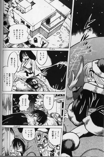 [Fuku-ryu] Zecchou Shojo - CLIMAX VIRGIN Fhentai - Page 116