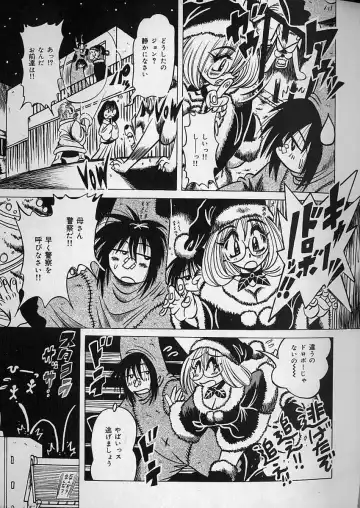 [Fuku-ryu] Zecchou Shojo - CLIMAX VIRGIN Fhentai - Page 117