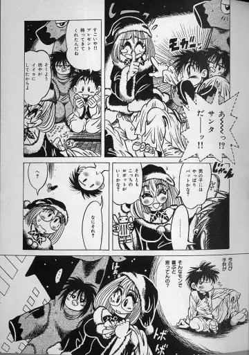 [Fuku-ryu] Zecchou Shojo - CLIMAX VIRGIN Fhentai - Page 119