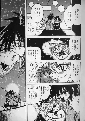 [Fuku-ryu] Zecchou Shojo - CLIMAX VIRGIN Fhentai - Page 121