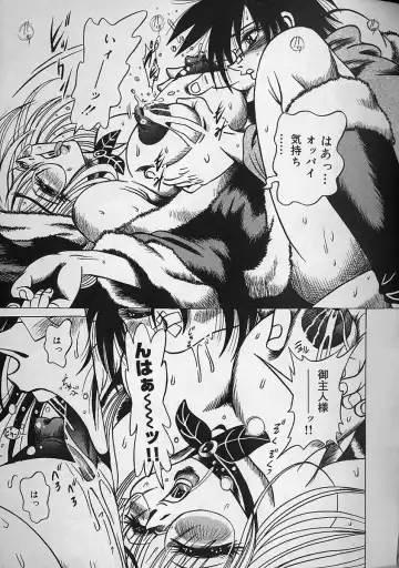 [Fuku-ryu] Zecchou Shojo - CLIMAX VIRGIN Fhentai - Page 123