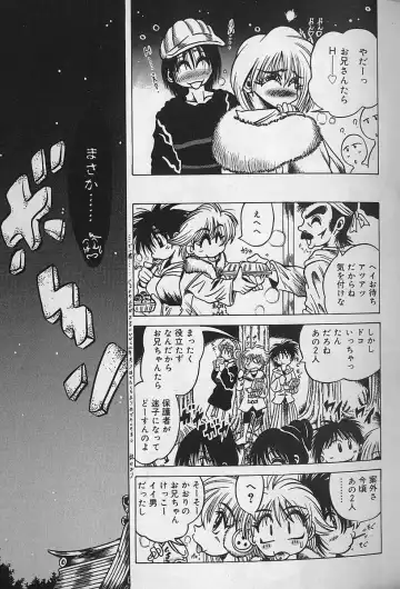 [Fuku-ryu] Zecchou Shojo - CLIMAX VIRGIN Fhentai - Page 134