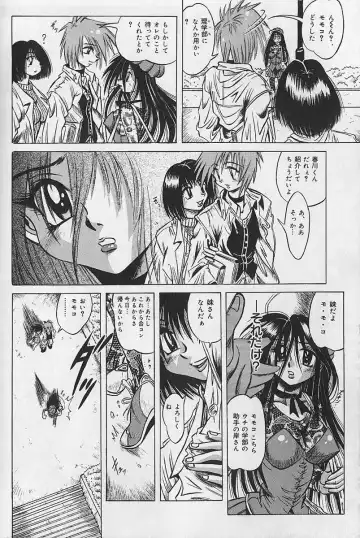 [Fuku-ryu] Zecchou Shojo - CLIMAX VIRGIN Fhentai - Page 14