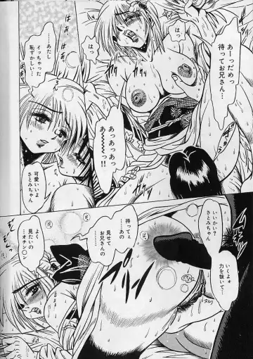 [Fuku-ryu] Zecchou Shojo - CLIMAX VIRGIN Fhentai - Page 141