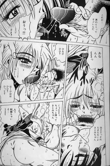 [Fuku-ryu] Zecchou Shojo - CLIMAX VIRGIN Fhentai - Page 142