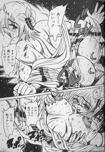 [Fuku-ryu] Zecchou Shojo - CLIMAX VIRGIN Fhentai - Page 144