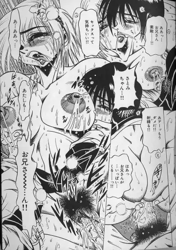 [Fuku-ryu] Zecchou Shojo - CLIMAX VIRGIN Fhentai - Page 146