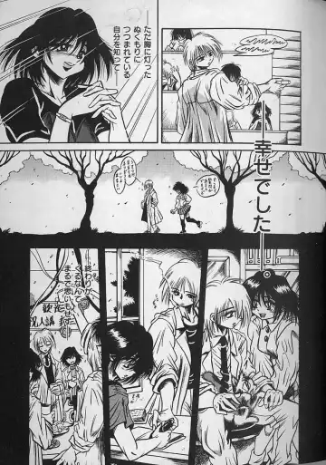 [Fuku-ryu] Zecchou Shojo - CLIMAX VIRGIN Fhentai - Page 155