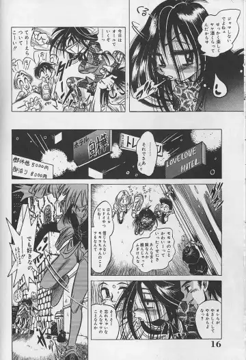 [Fuku-ryu] Zecchou Shojo - CLIMAX VIRGIN Fhentai - Page 16