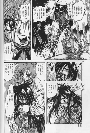 [Fuku-ryu] Zecchou Shojo - CLIMAX VIRGIN Fhentai - Page 18